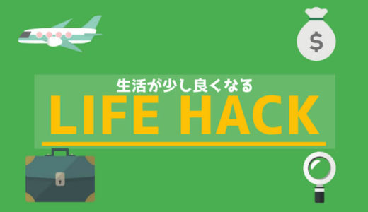 最強の個人ブログ「Chikirinの日記」のオススメ3記事