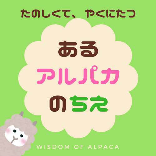ブログアイキャッチ(古)