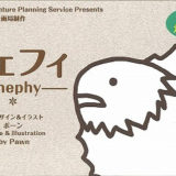 一人で遊べるボードゲーム