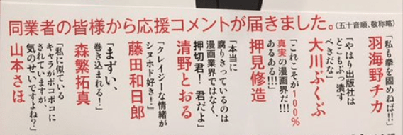 狭い世界のアイデンティティ帯