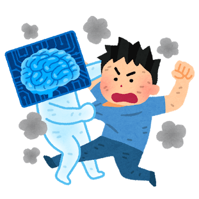人工知能