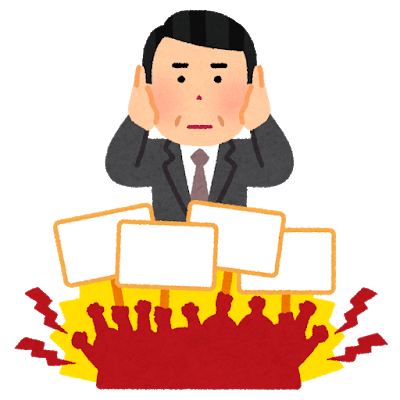 黙殺