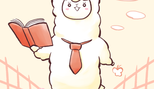 アルパカアイコン