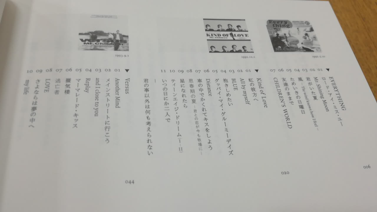 yoursong最初