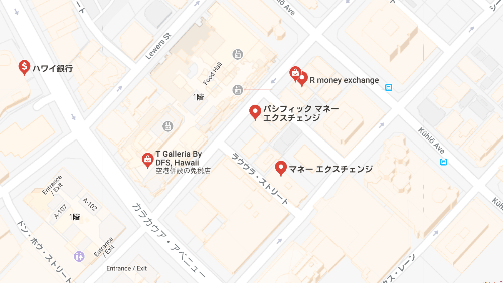 ハワイワイキキ両替所まとめ