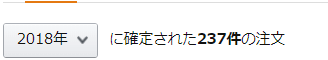 237件