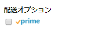 検索の仕方（絞り込み１）