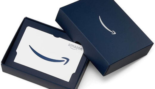 Amazonギフト券ボックスタイプ