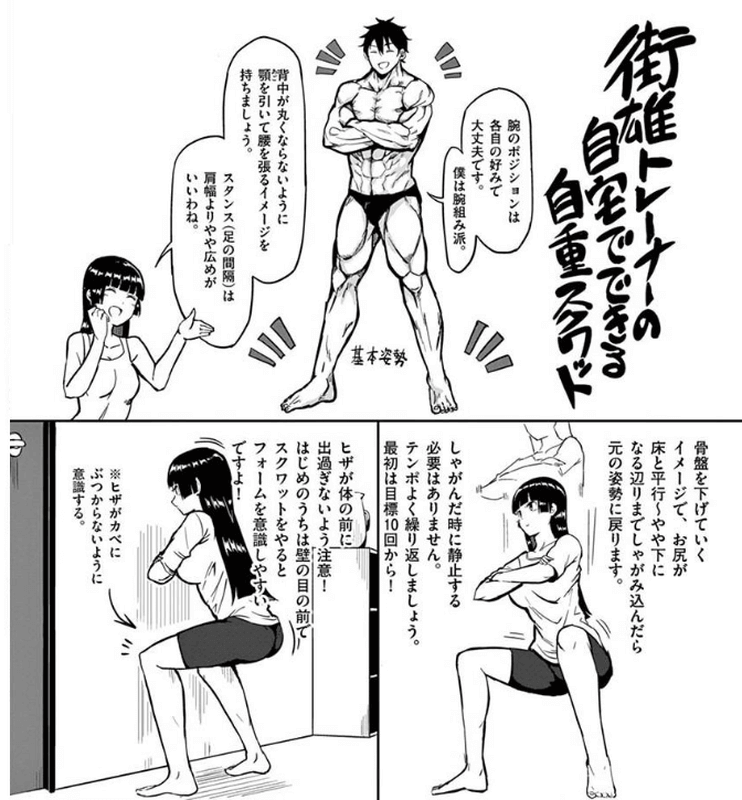 保存版 ダンベル何キロ持てるの筋トレメニューまとめ 初心者向け パカログ