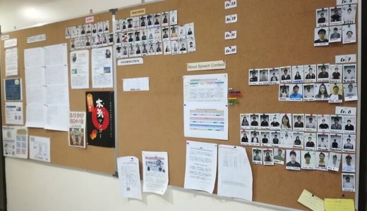 サウスピークEOP校の掲示板(生徒の写真あり)