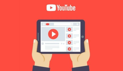 【無料体験後に解約した】YouTube Premium(プレミアム)のメリット・デメリットを語る