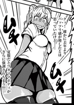 ダンベルヒロインの絵が絶妙に良い