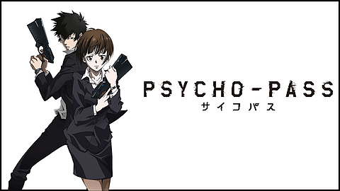 PSYCHO－PASS サイコパス