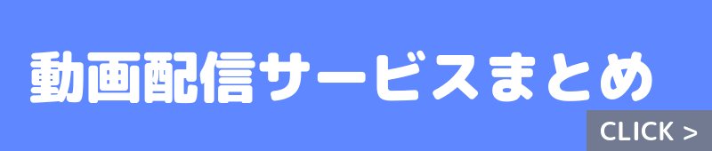 ジョジョを貫くテーマ 人間讃歌 とは何か 意味は 各部のボスとの