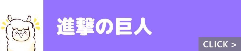 ジョジョを貫くテーマ 人間讃歌 とは何か 意味は 各部のボスとの