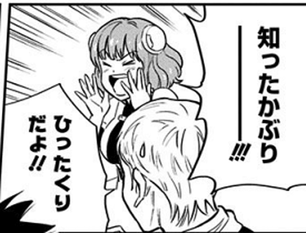 彼方のアストラのギャグ
