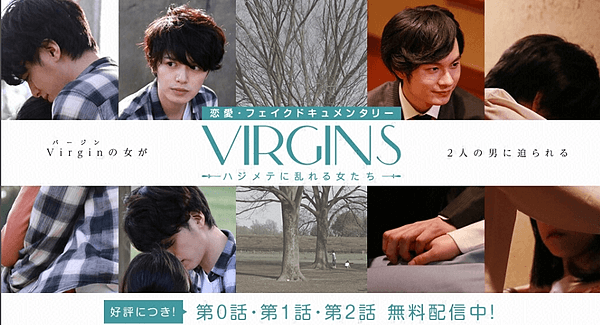 virgins