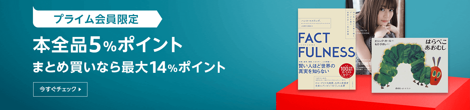 サイバーマンデー本