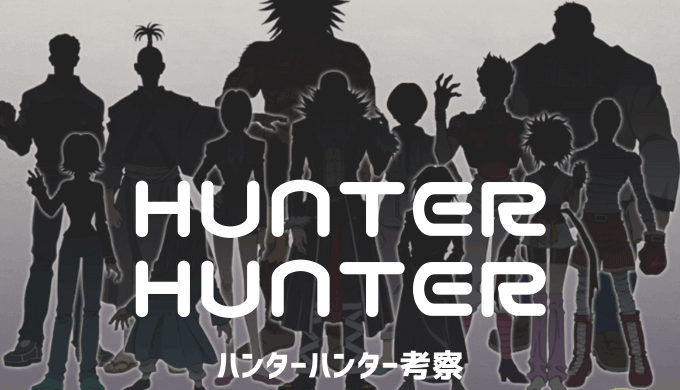 パカログ 漫画 アニメ考察 動画配信サービス Amazon紹介ブログ